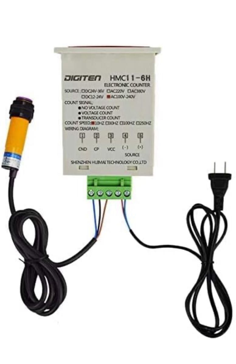 デジタルLEDカウンター+光電スイッチセンサー+リフレクター自動コンベヤーベルト