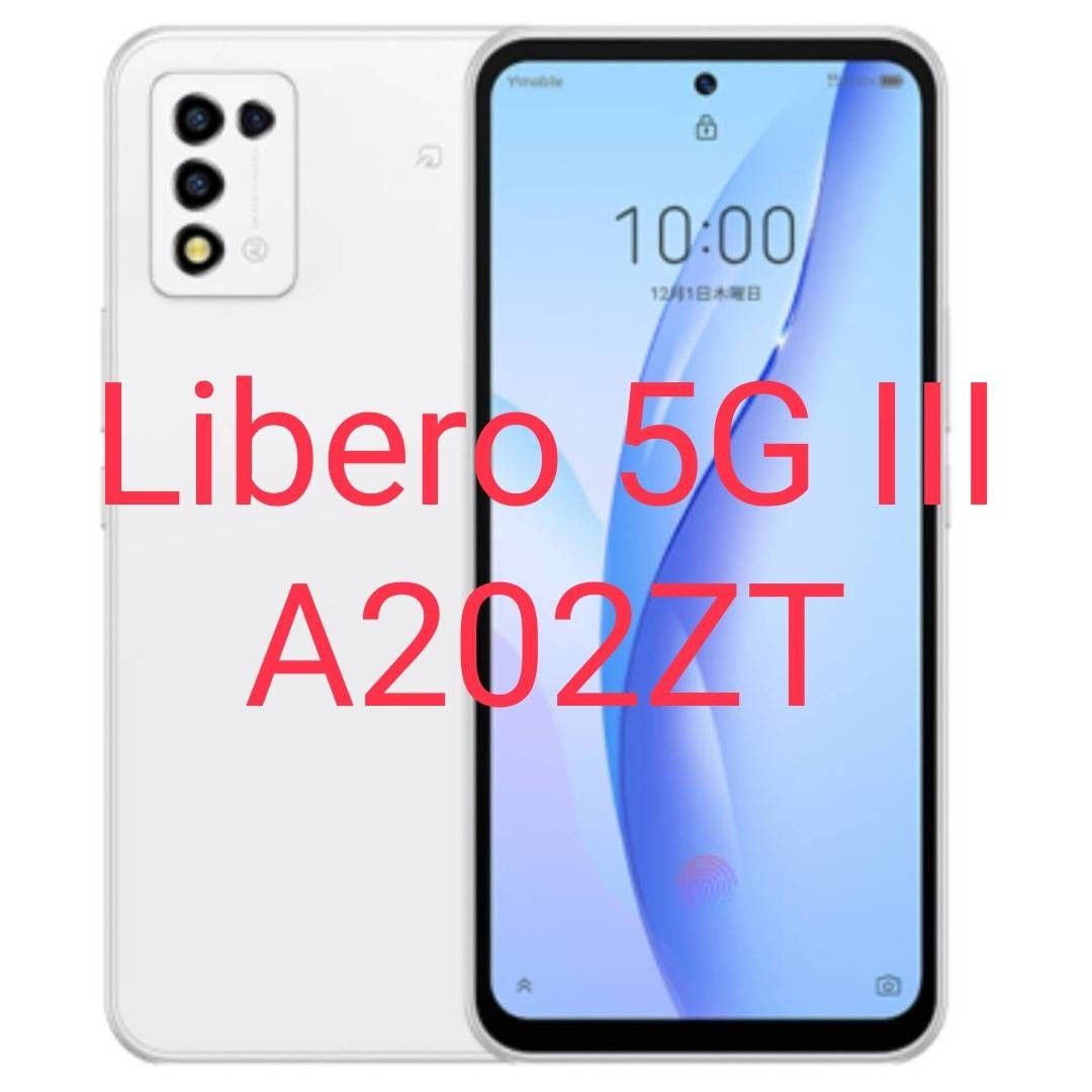新品？【メーカー調製品】Libero 5G III A202ZT 6.67インチ メモリー4GB ストレージ64GB ホワイト