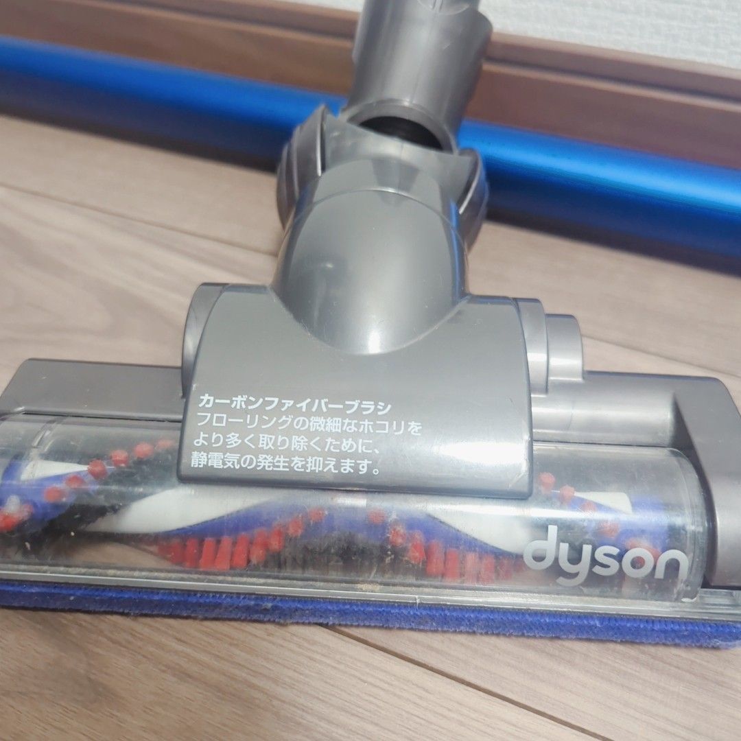 ダイソン カーボンファイバーブラシ モーターヘッド 24034 ダイソン dyson 掃除機
