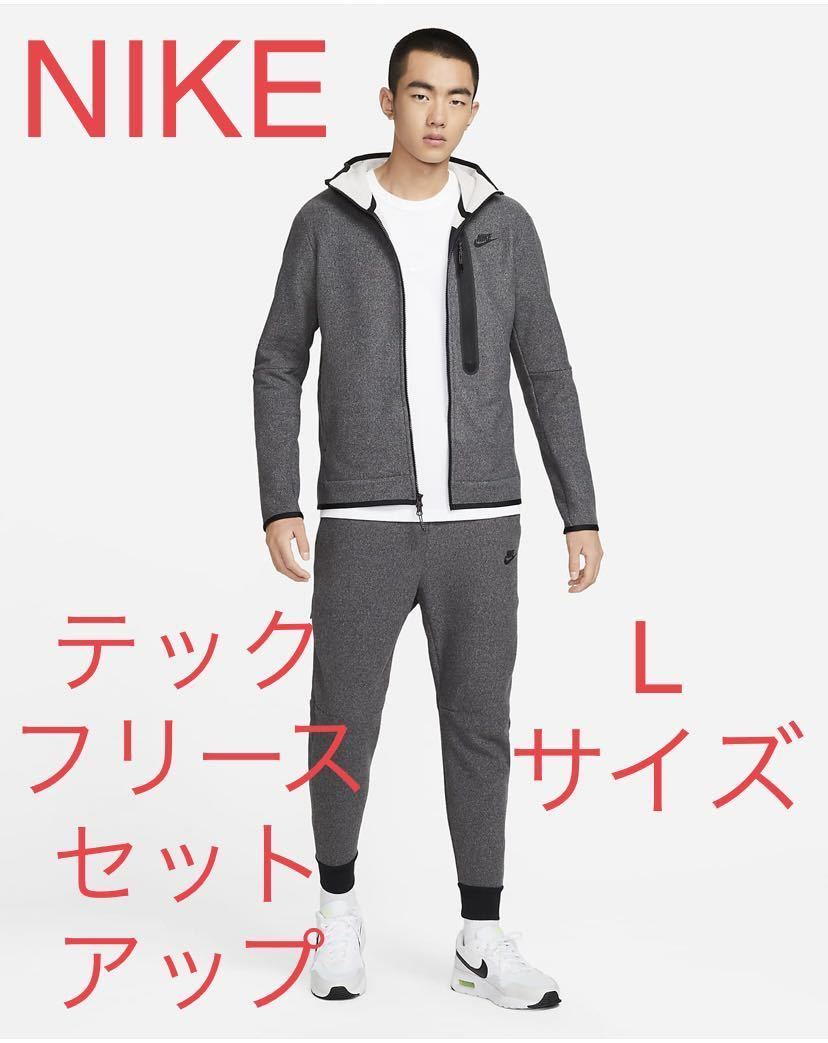 新品 国内正規品 NIKE WINTERIZED TECH FLEECE セットアップ DQ4802-010 DQ4809-010 Lサイズ ナイキ  テックフリース ジョガー モコモコ