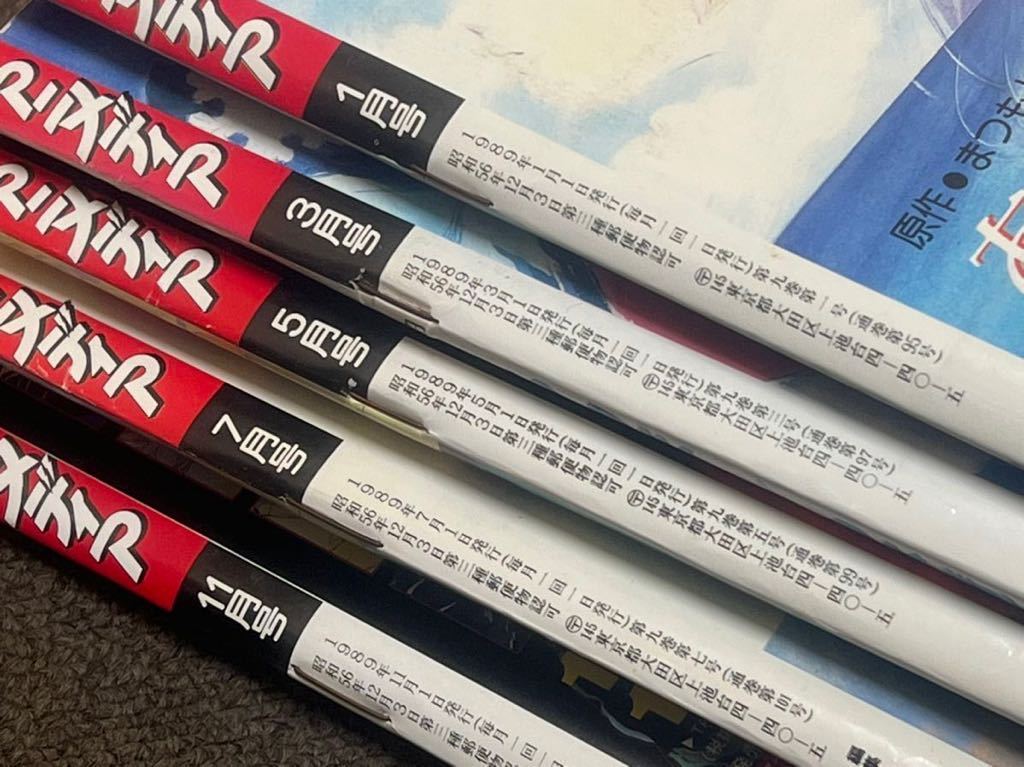 C25 アニメディア　昭和62年〜平成元年　1987年〜1989年　13冊まとめ　付録付き多数　学習研究所　学研　オレンジロード　ワタル_画像6