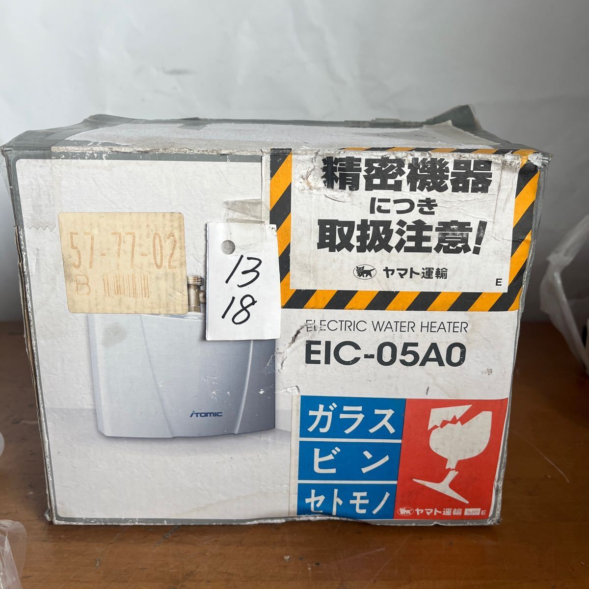 電気瞬間湯沸器 EIC-05A0 / 単相200V/ iTomic 電気温水器_画像1