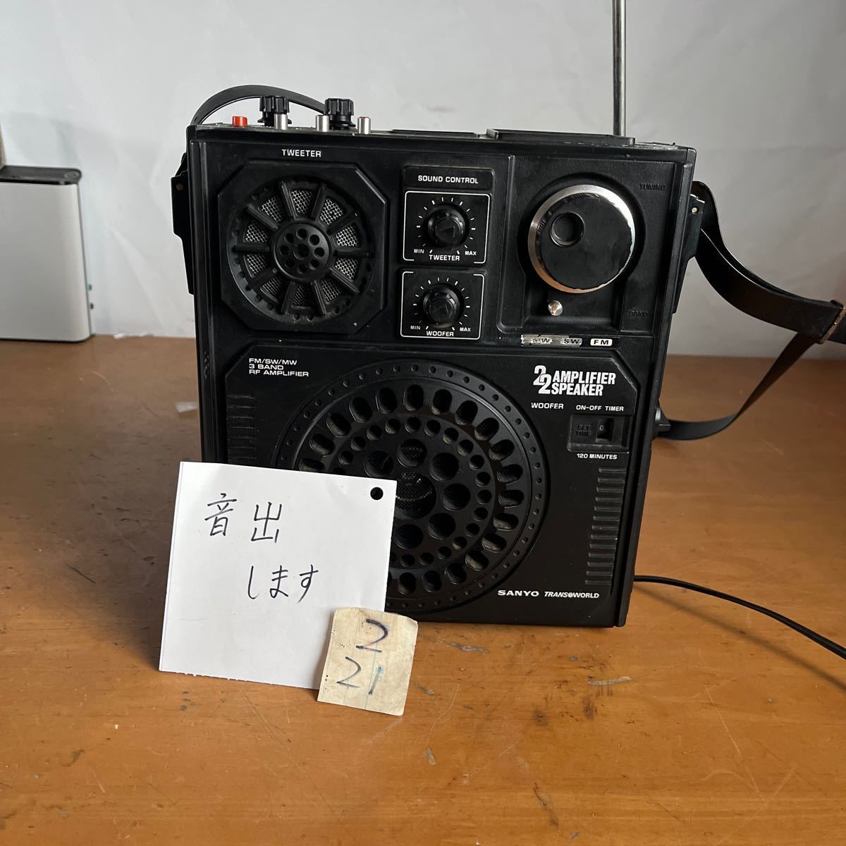 SANYO ラジオ RP7600