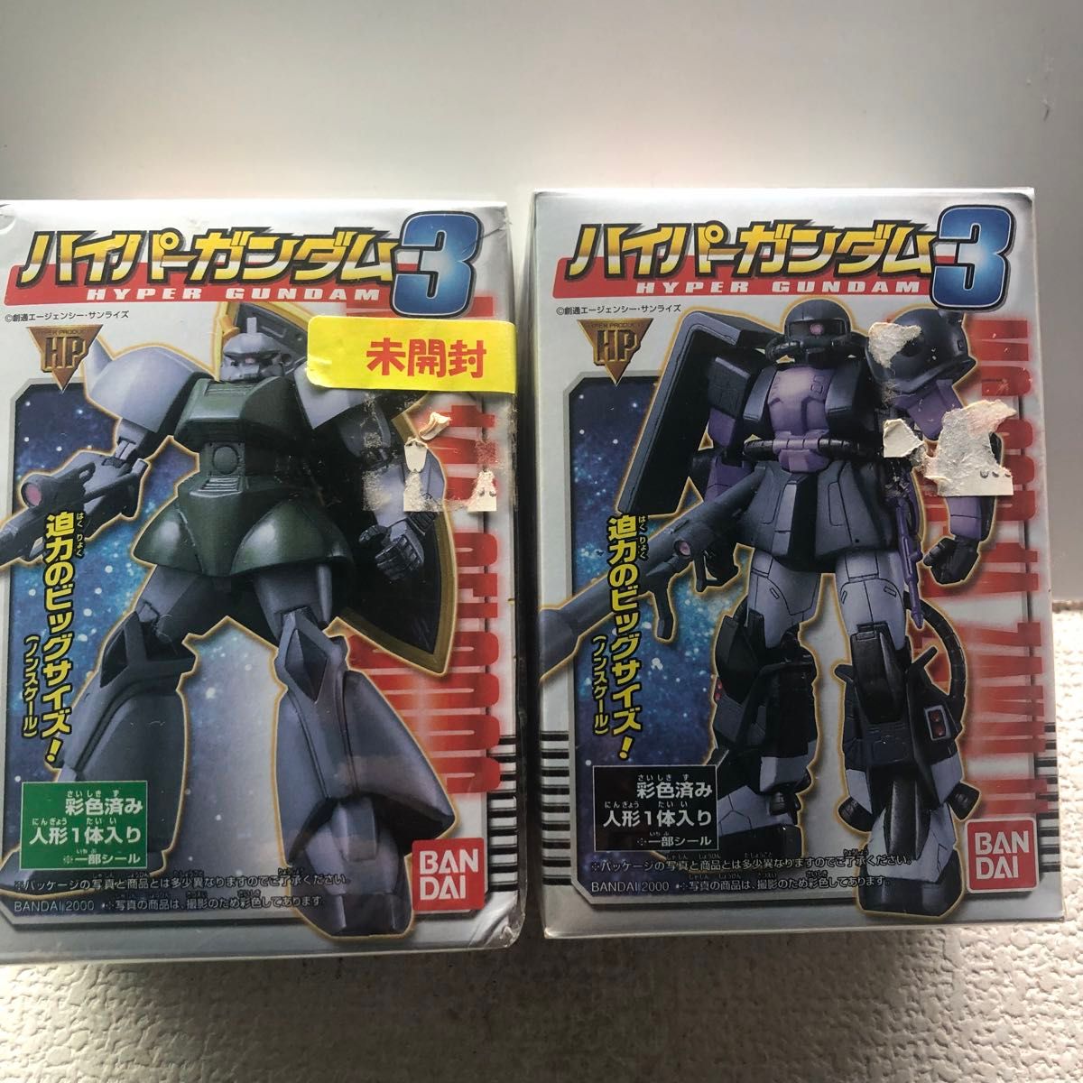 機動戦士ガンダムフィギュア2体セット　箱無し配送　新品　値下げ交渉不可　バラ売り不可