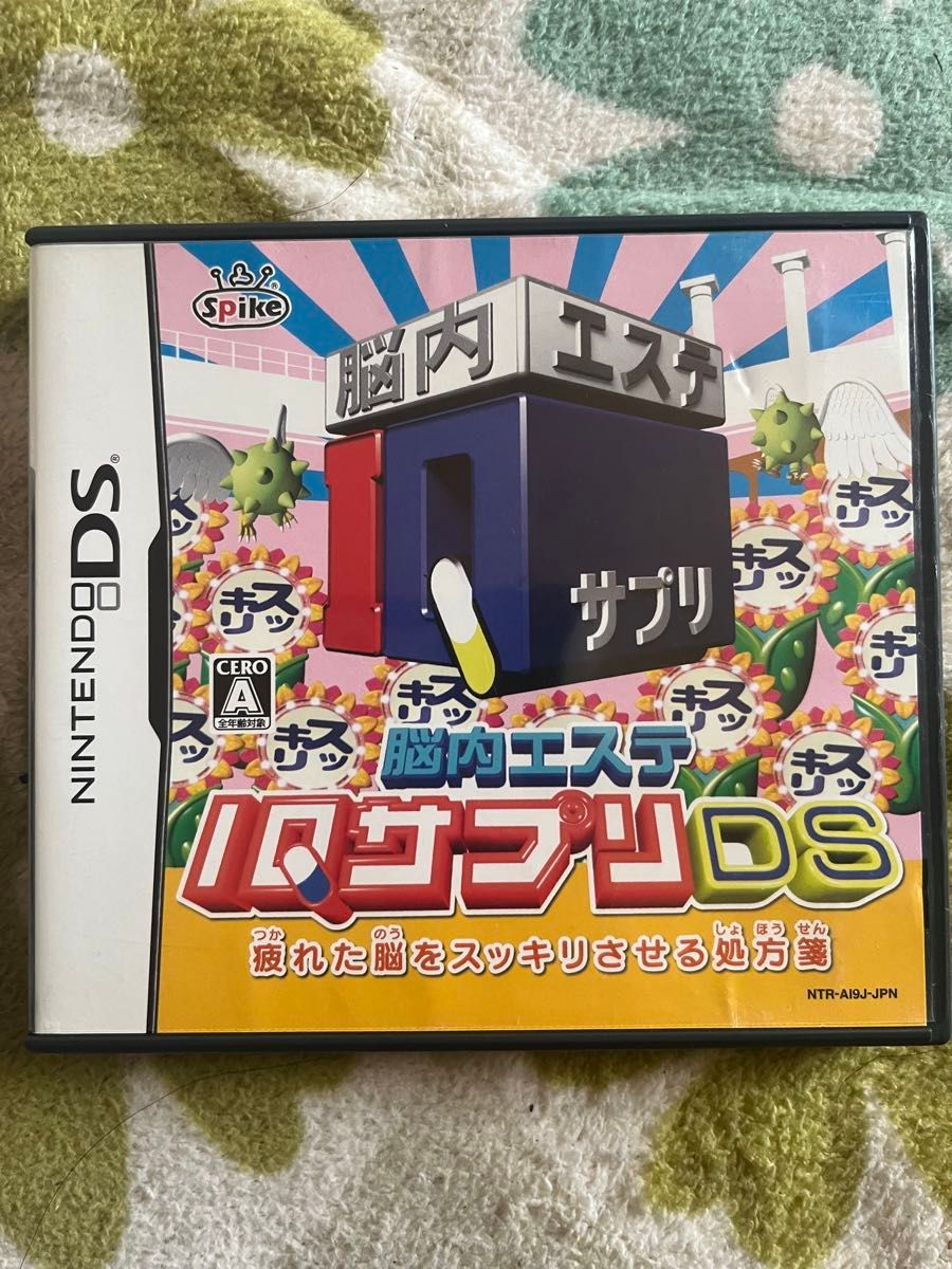 任天堂DSソフト　IQサプリDS 中古品　動作確認済み　値下げ交渉不可