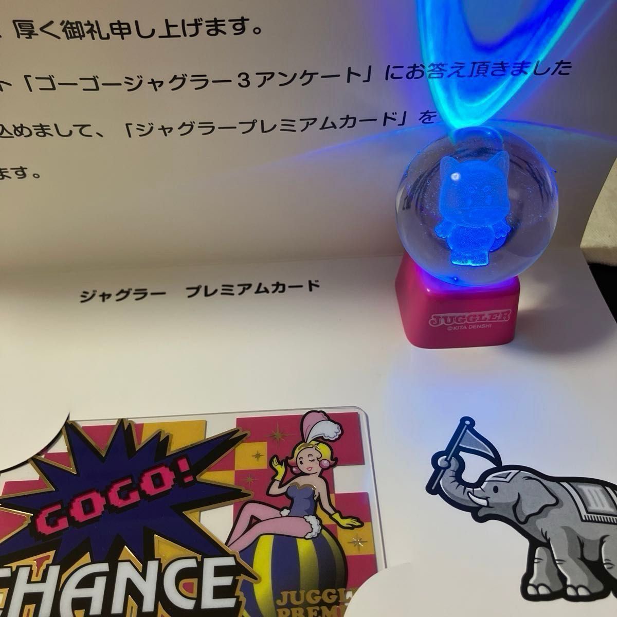 北電子ゴーゴージャグラー3 ジャグラープレミアムカード 北電子ゴーゴージャグラー3 ジャグラープレミアムカード