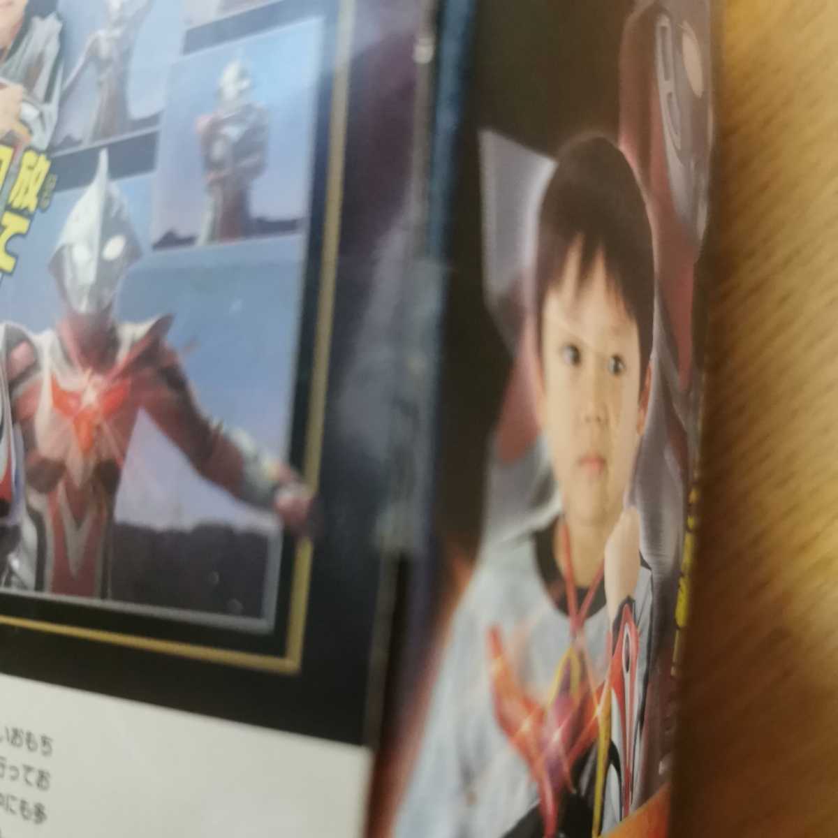 ウルトラマンネクサス ウルトラマンノア DXエナジーコア DXエボルトらスター 変身アイテム 箱付き フィギュア セット 