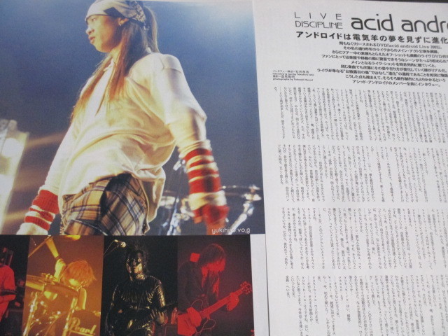 yukihiro・acid android　　切り抜き 216ページ＋geek sleep sheep 26ページ　L'Arc〜en〜Ciel・ラルクアンシエル_画像4