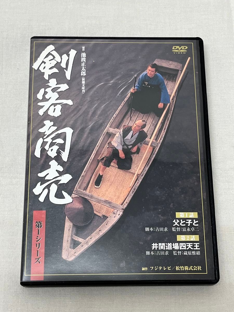 剣客商売 第1シリーズ<第1・2話>/藤田まこと,渡部篤郎,大路恵美,小林綾子,三浦浩一,木村元,江戸家猫八,池波正太郎(原作) 剣客商売 第1シリーズ<第1・2話>/藤田まこと,渡部篤郎,大路恵美,小林綾子,三浦浩一,木村元,江戸家猫八,池波正太郎(原作)