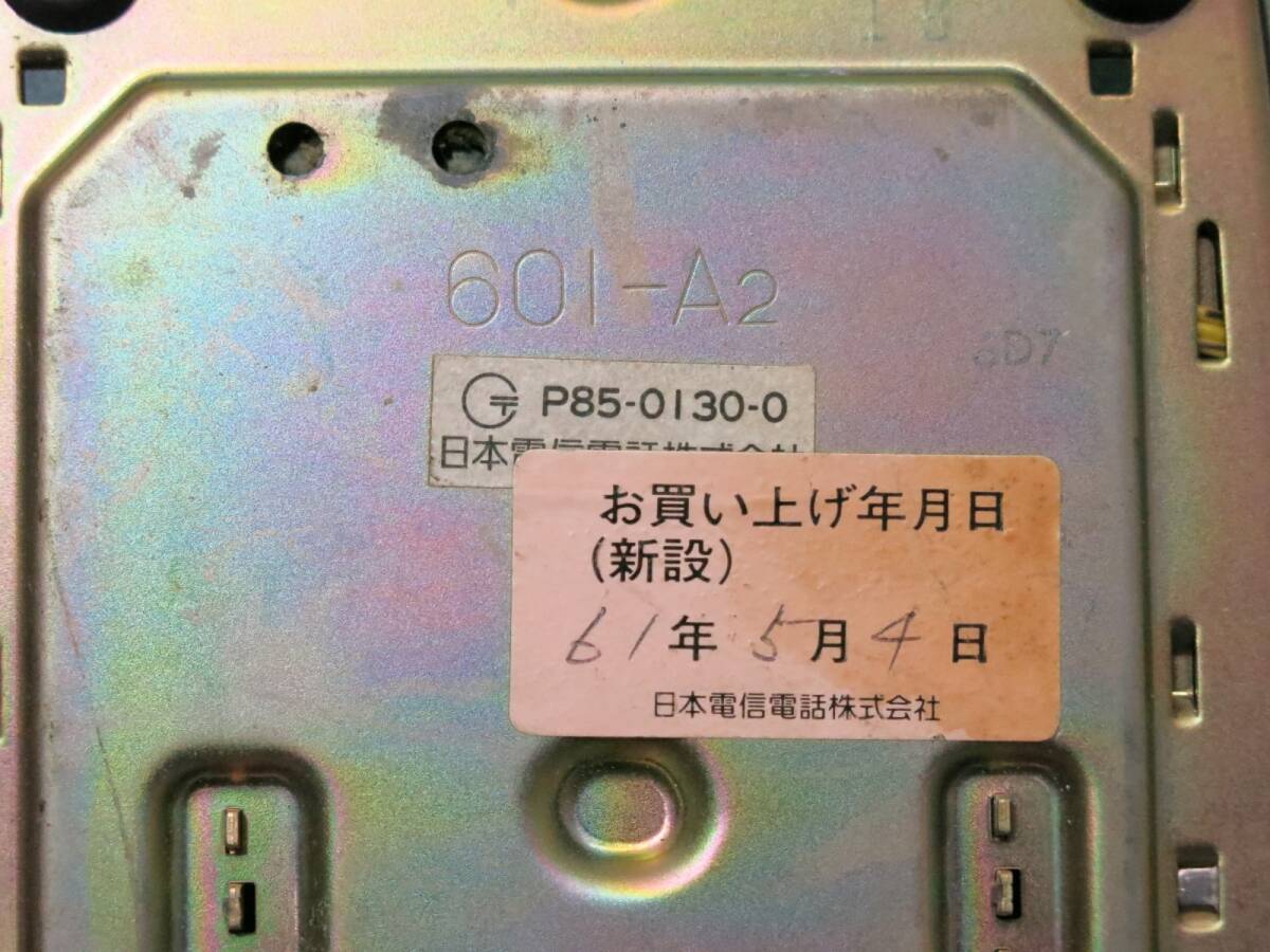 ◇日本電信電話 電話機 601-A2 緑電話/黒電話 ダイヤル式◇3K261の画像9