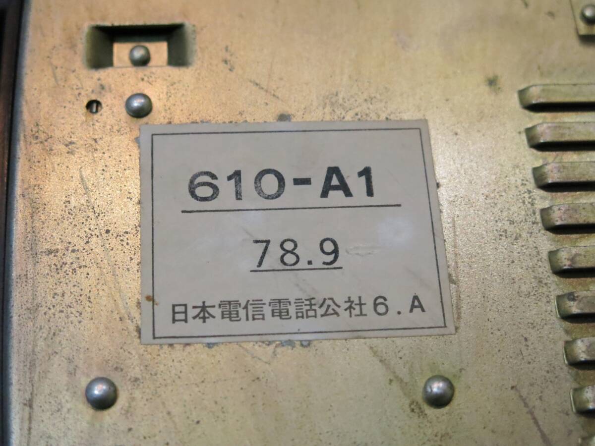 ◇日本電信電話 電話機 610-A1 黒電話 ダイヤル式◇3K262_画像10