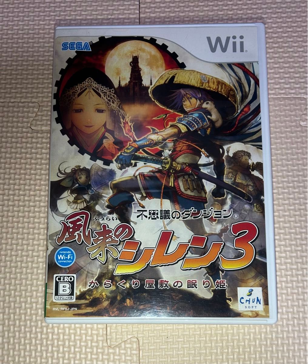 Wiiソフト　不思議のダンジョン　風来のシレン3 からくり屋敷の眠り姫