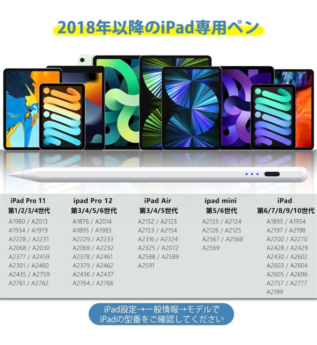 タッチペン ipad 超高感度 アップルペンシル 極細 ipad専用 スタイラスペン 自動接続/傾き感知 ホワイト_画像6