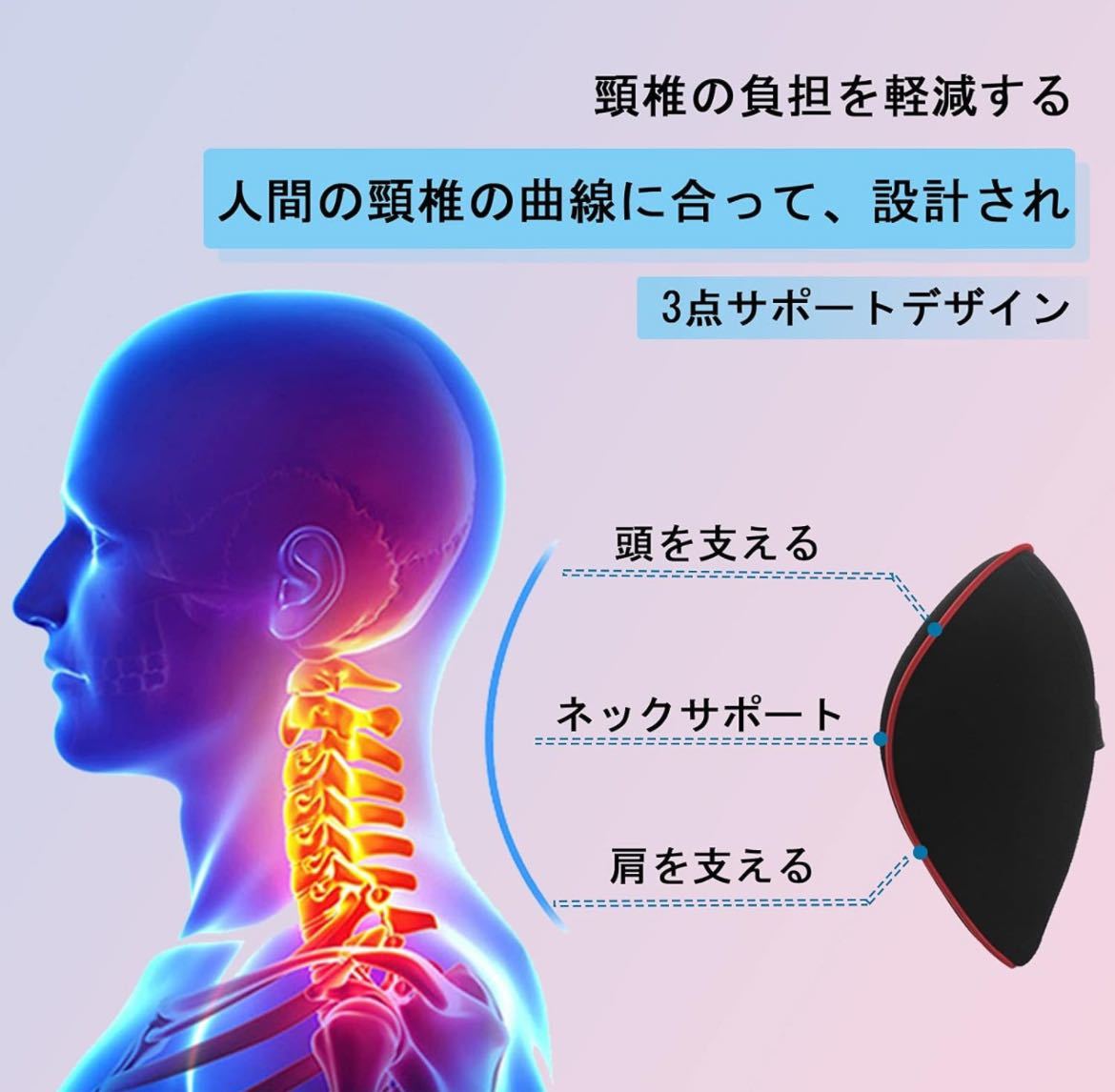 ZATOOTO 車 ネックパッド クッション 低反発 ヘッドレスト 車中泊 旅行 運転 ゲーミングチェア ネックピロー レッド LY139-R_画像2