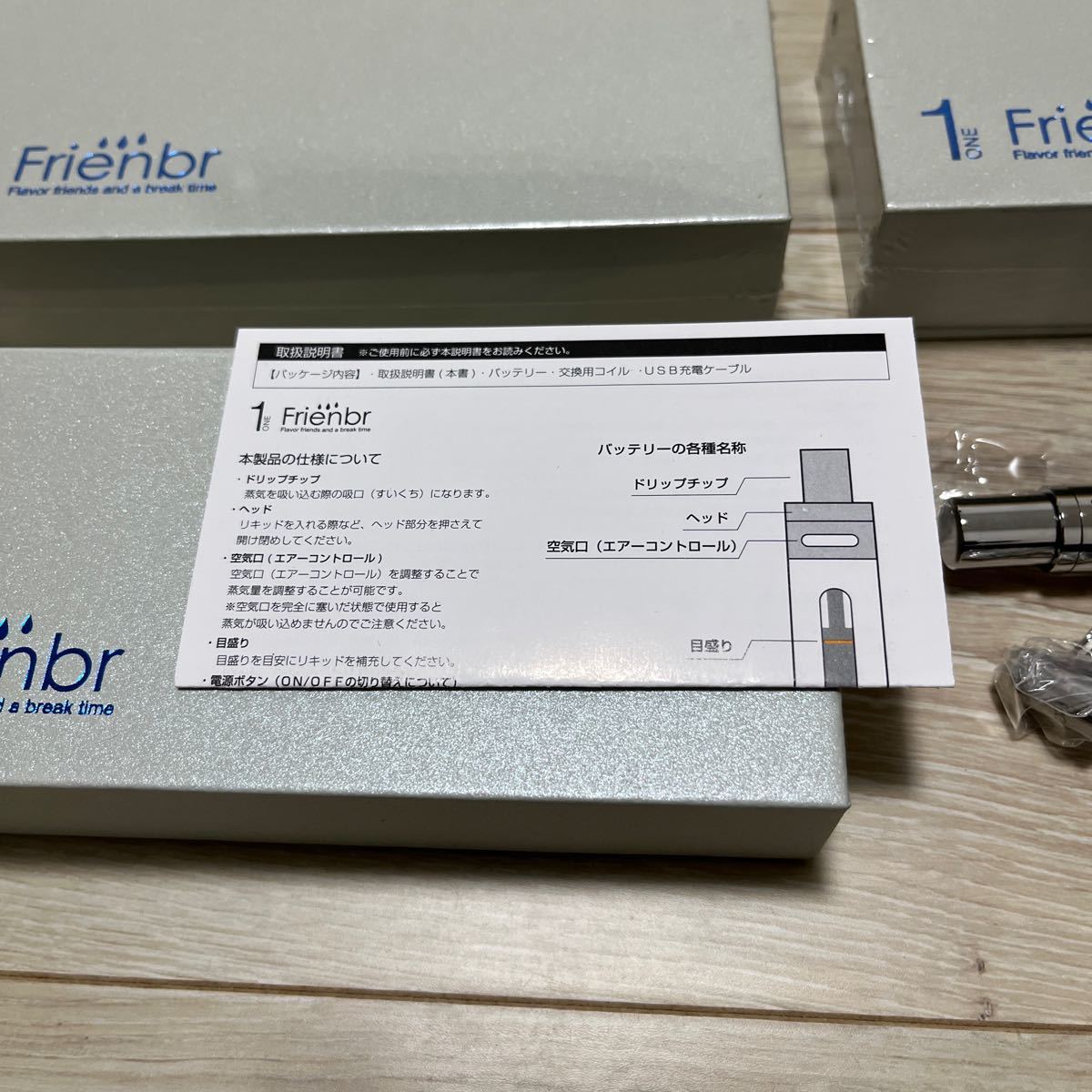 Frienbr ONE/650mAh （3箱）うち2箱は未開封の画像3