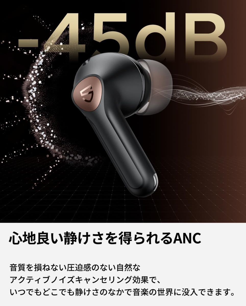 【VGP 2024コスパ大賞＆金賞】 SOUNDPEATS Air4 Pro ワイヤレスイヤホン 45dB ノイズキャンセリング ロスレス音質 Bluetooth 5.3(ブラック)_画像5