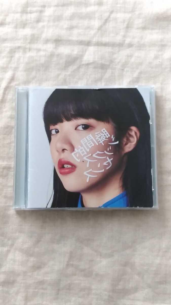 あいみょん 瞬間的シックスセンス 中古 CD 送料180円～_画像1