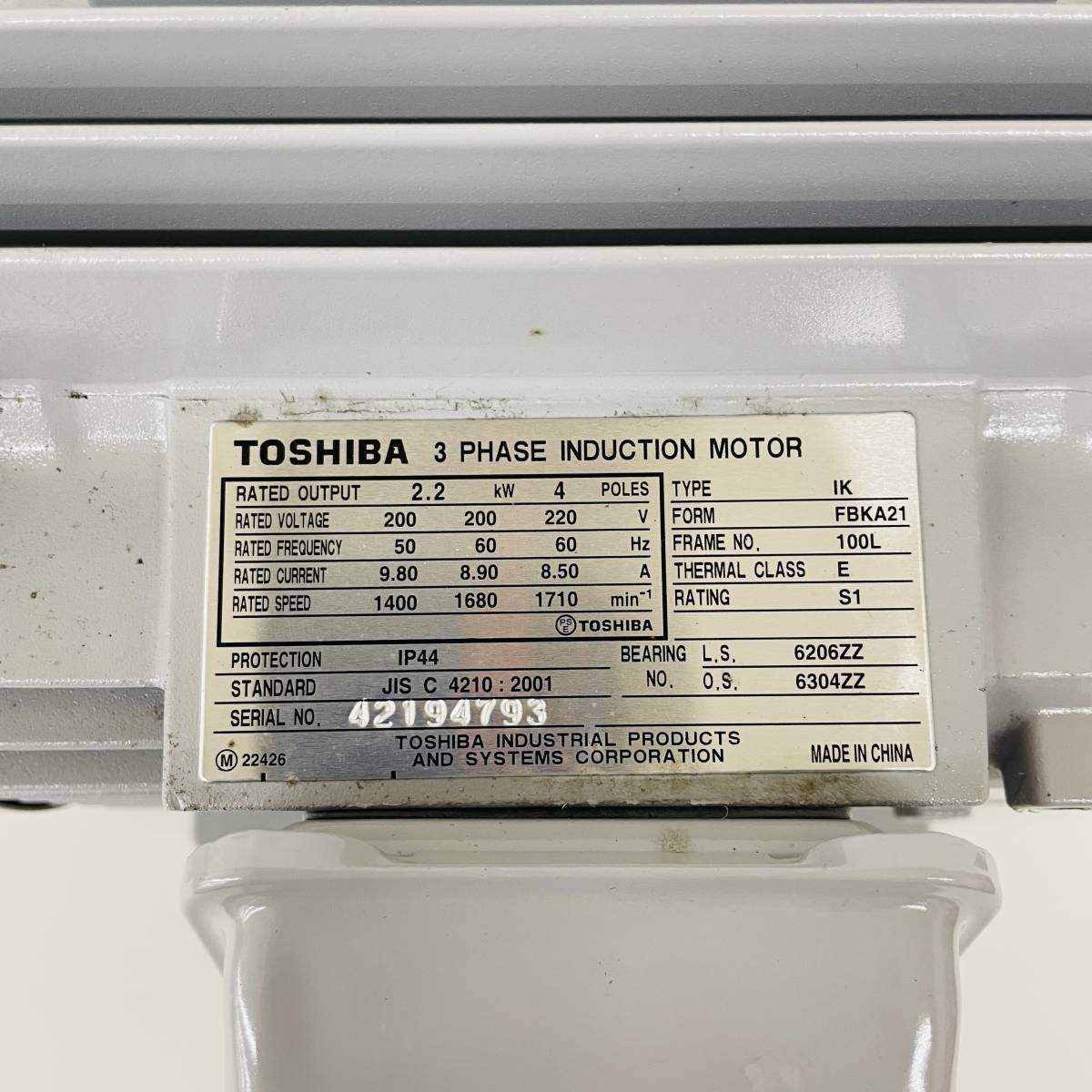 【ジャンク品】TOSHIBA IK-FBKA21 4P-2.2kw ※2400010334986_画像2