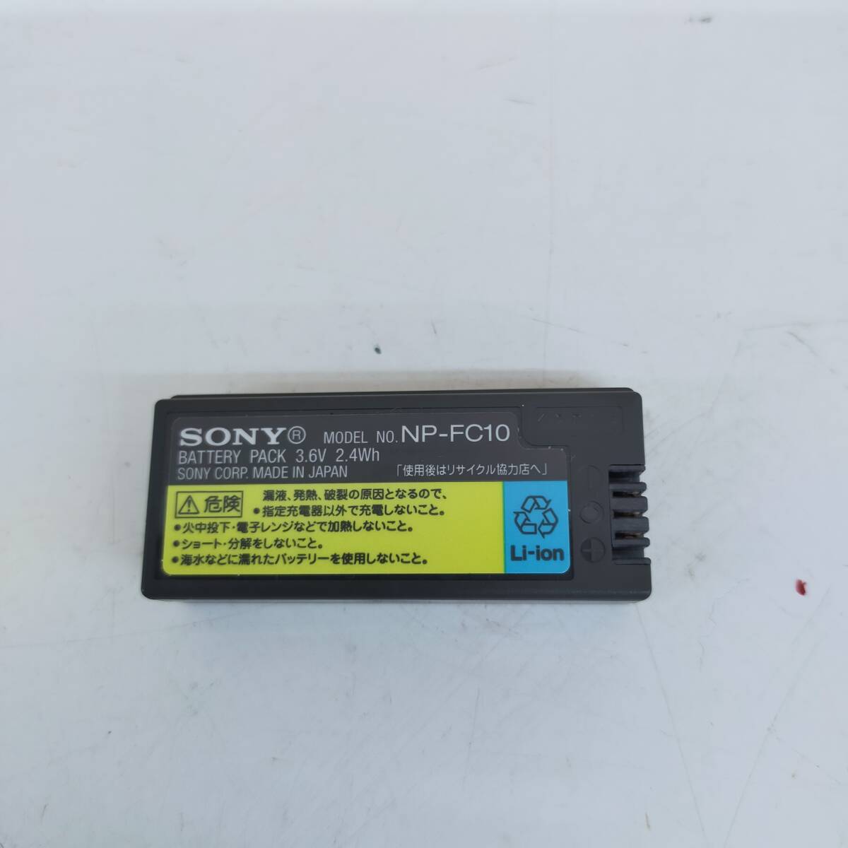 【ジャンク品】デジタルカメラDSC-P2 SONY Cyber-shot ※2400010337321_画像8