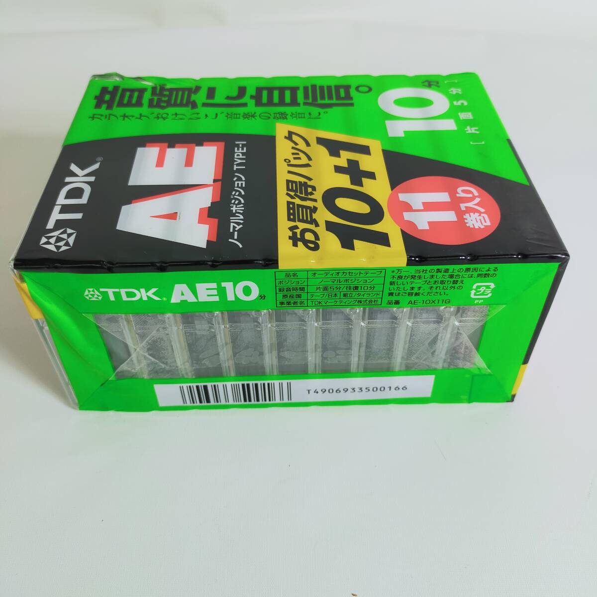 TDK カセットテープ ノーマルポジション　10分　11巻入り　AE-10X11G　※2400010341441_画像5