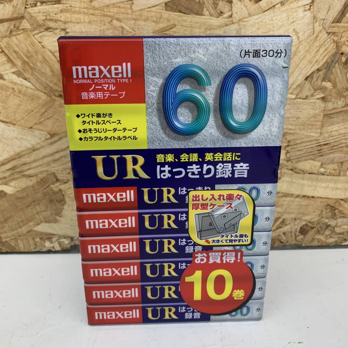 maxellmak cell normal cassette tape 60 minute / one side 30 minute 10 volume entering pack UR-60L 10P *2400010343636