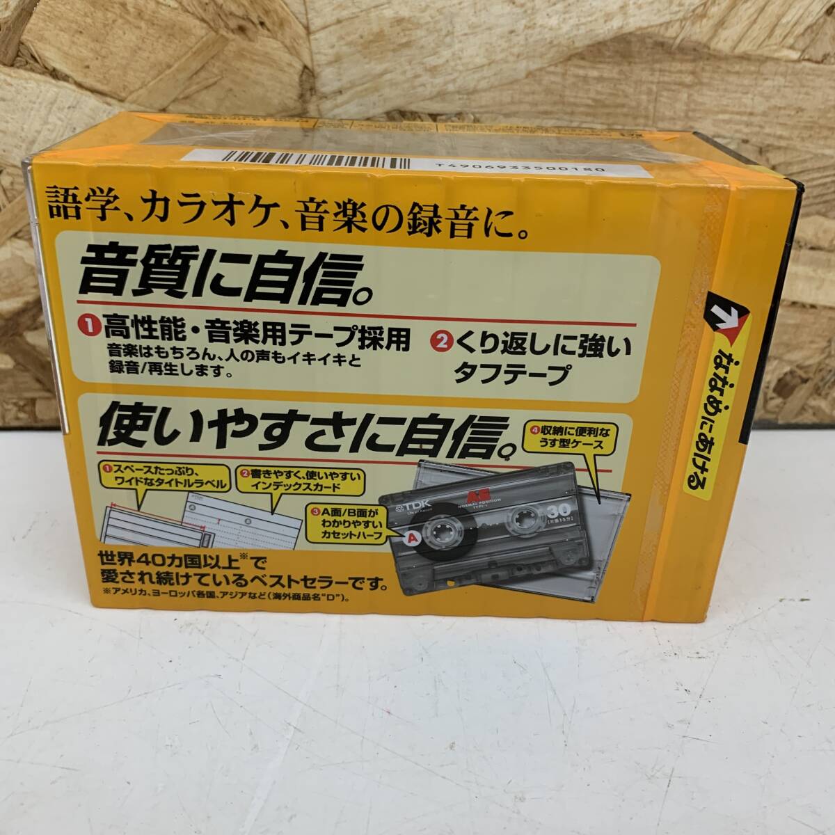 TDK　ノーマルカセットテープ　往復30分/片面15分　11巻入りパック AE-30X11G　※2400010341434_画像2