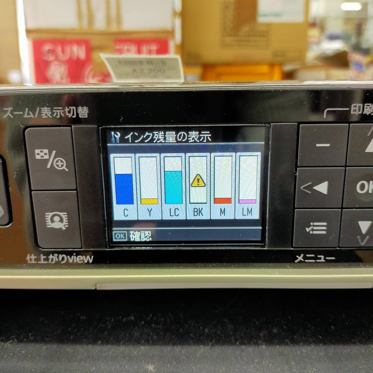 【ジャンク品】プリンター 複合機 EP-802A EPSON ※2400010329784_画像7