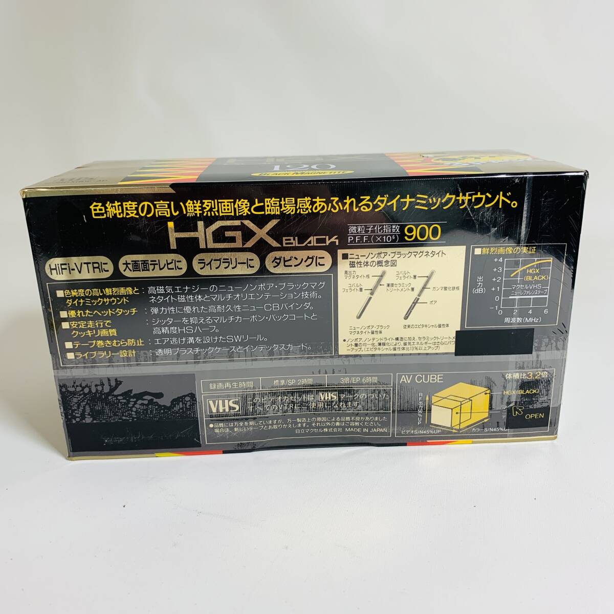 未開封品 VHS ビデオテープ T-120HGX maxell 3個入 ※2400010328305_画像2