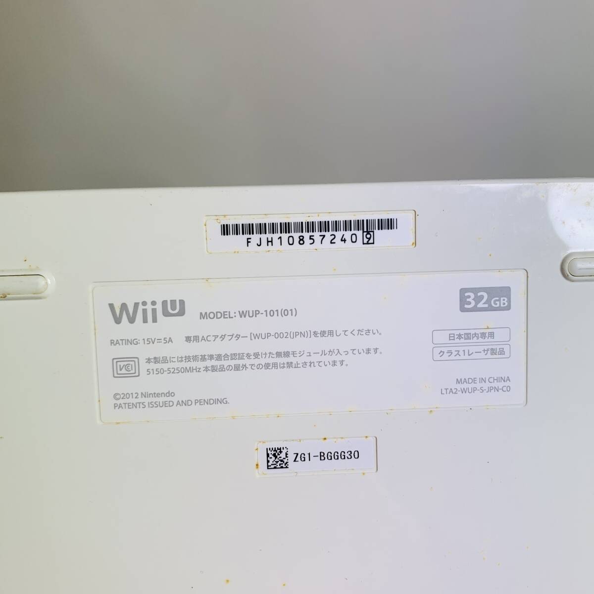 WiiU premium set WUP-S-WAFC Nintendo Nintendo game machine *2400010330766
