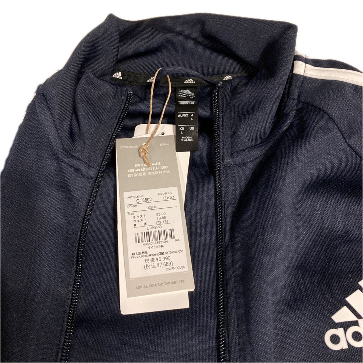 新品 タグ付き 試着のみ adidas アディダス ジャージ上下セット 新品 タグ付き 試着のみ adidas アディダス ジャージ上下セット