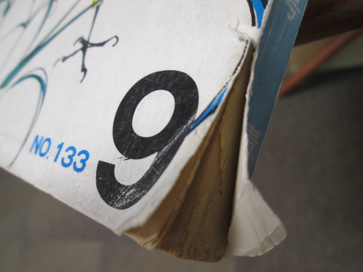 昭和~平成の青年向け漫画雑誌4冊セット! ビッグゴールド他 07-1030(B)_画像4