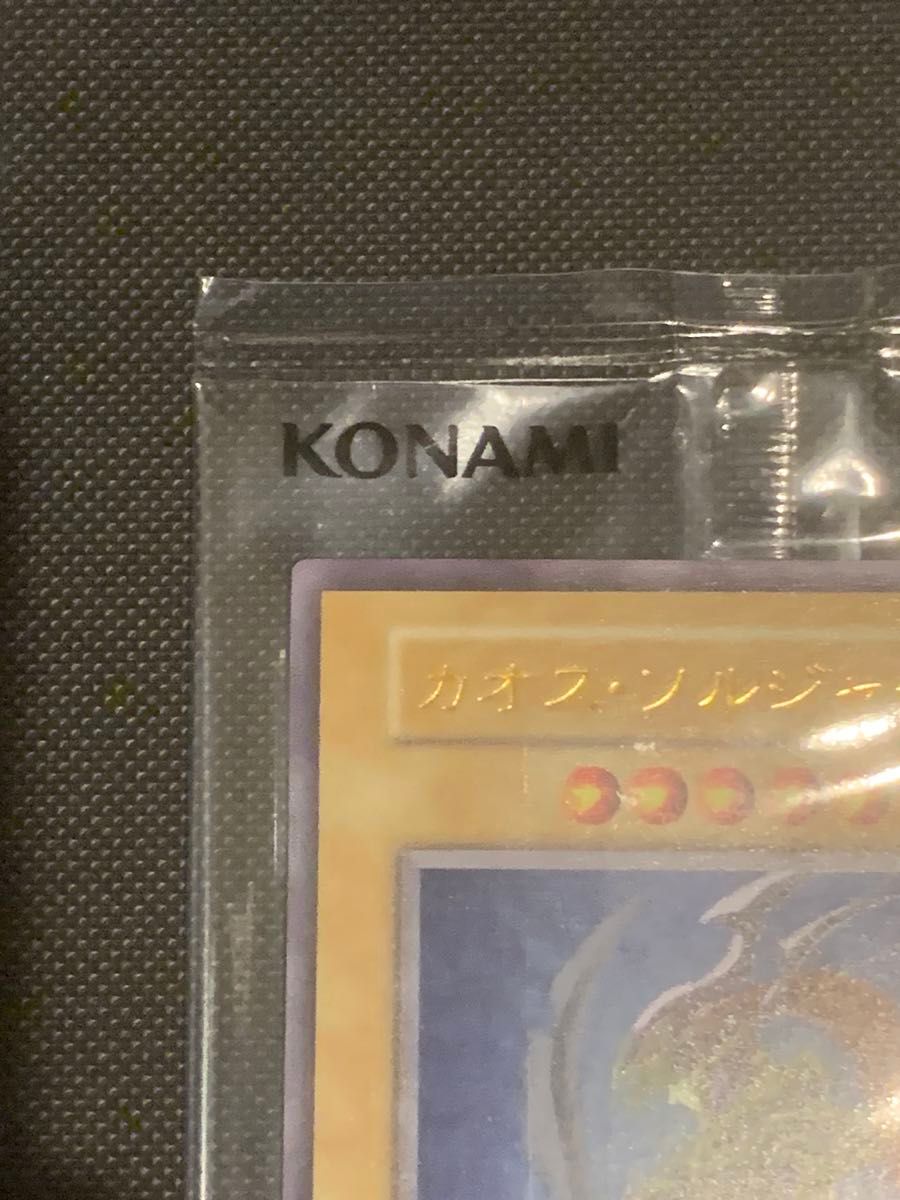 カオス・ソルジャー」通常モンスターver 新品未開封品|Yahoo カオス・ソルジャー」通常モンスターver 新品未開封品|Yahoo