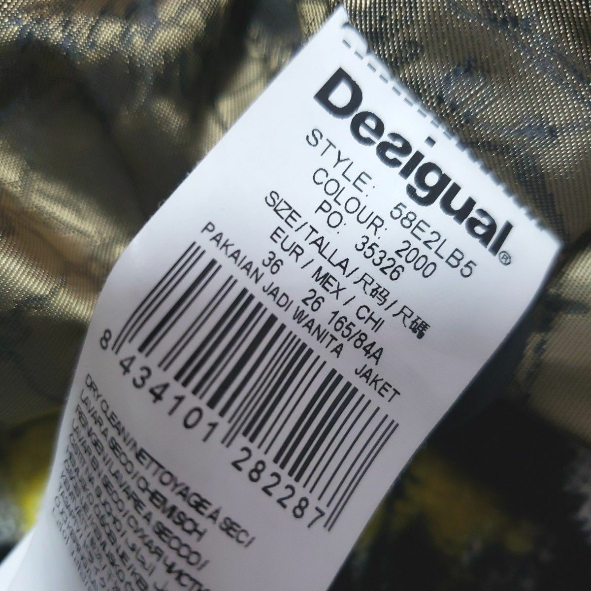 Desigual 36 Sチェスターコート ロングコート ドット柄 チェック柄