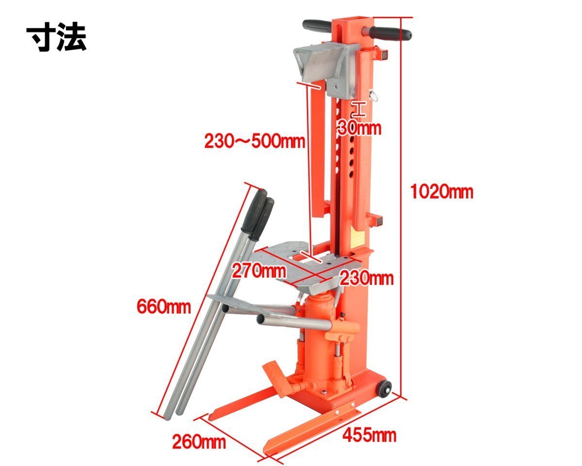 薪割り機 6t 手動式 油圧 ダブルカッター仕様 6ton 薪割機 薪ストーブ 薪割商品 日本語説明書付き 52407 ※_画像2