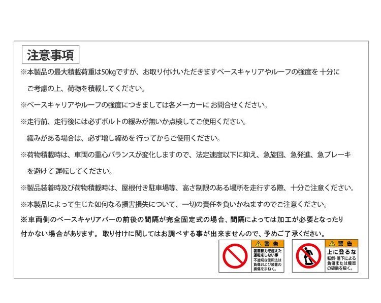 １円～　ルーフラック カーゴラック ルーフバスケット アルミ製 ルーフキャリア ブラック R06 900×1400 50611 ※改良版_画像6