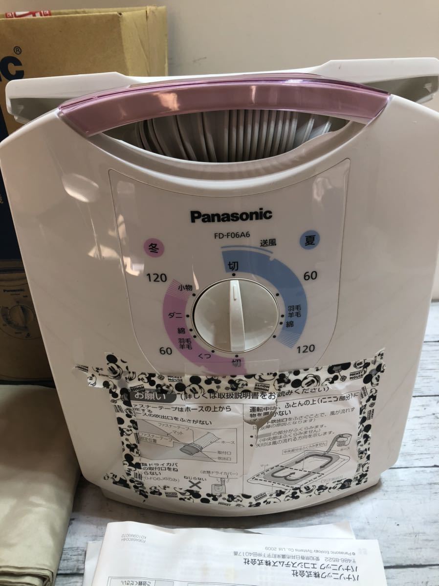 24M02-71N: Panasonic Panasonic futon dryer FD-F06A6-P 2013 year made futon dryer 