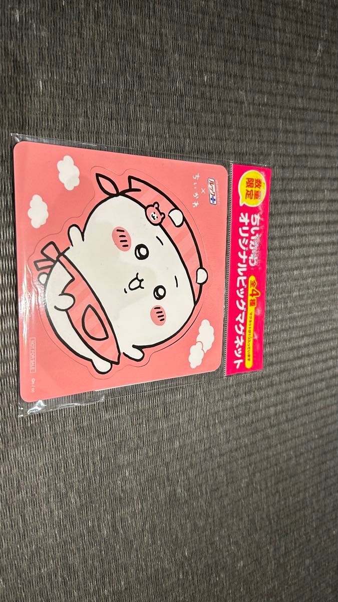 ちいかわ・お風呂セット(檜の椅子とバスタオル)|Yahoo!フリマ ちいかわ・お風呂セット(檜の椅子とバスタオル)|Yahoo!フリマ