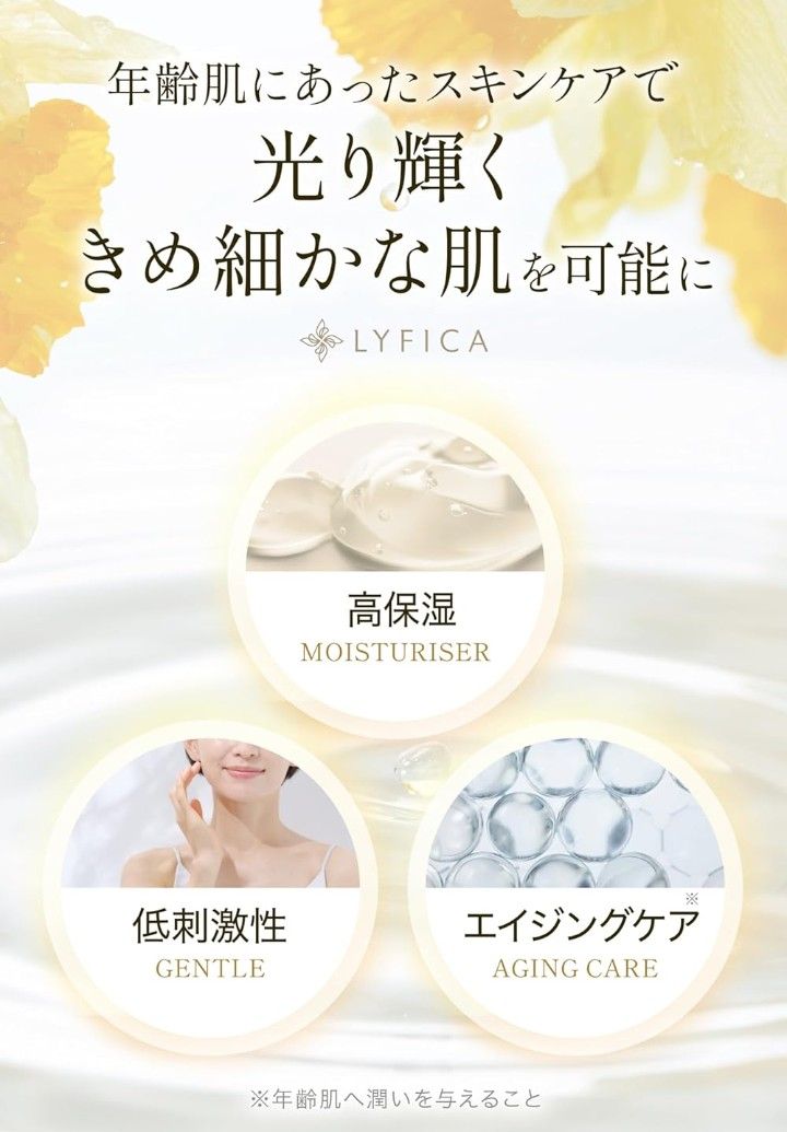 LYFICA アルガンオイル ヘアオイル 30ml リフィカ オーガニック エイジングケア