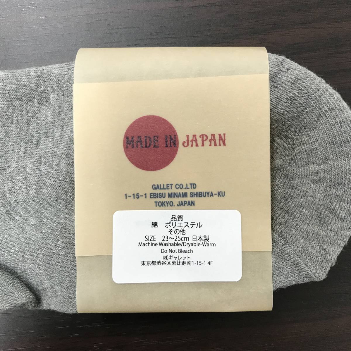 9 комплект не использовался /23-25cm/ ANONYMOUSISM носки обувь внизу носки серый лодыжка нога одежда сделано в Японии .... серый a нони форель izm