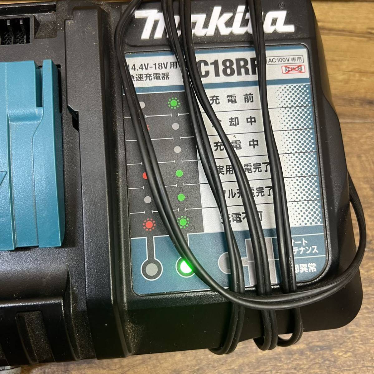 ◆【通電確認済み】makita マキタ 充電式インパクトドライバー インパクトドライバー 電動工具 充電器 TP130D 14.4V 4モード_画像8