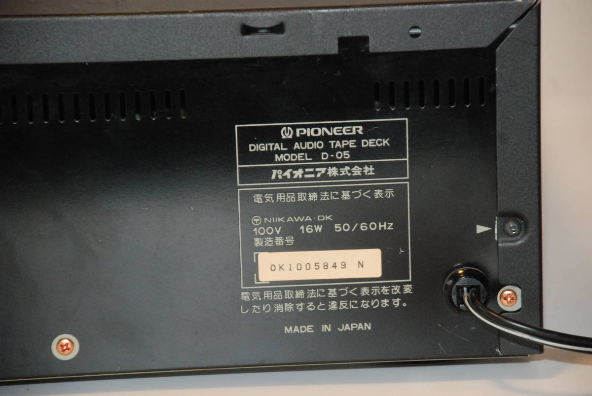 Pioneer D-05 DATレコーダー　※再生テープ走行可、音出し不可　※ジャンク_画像7