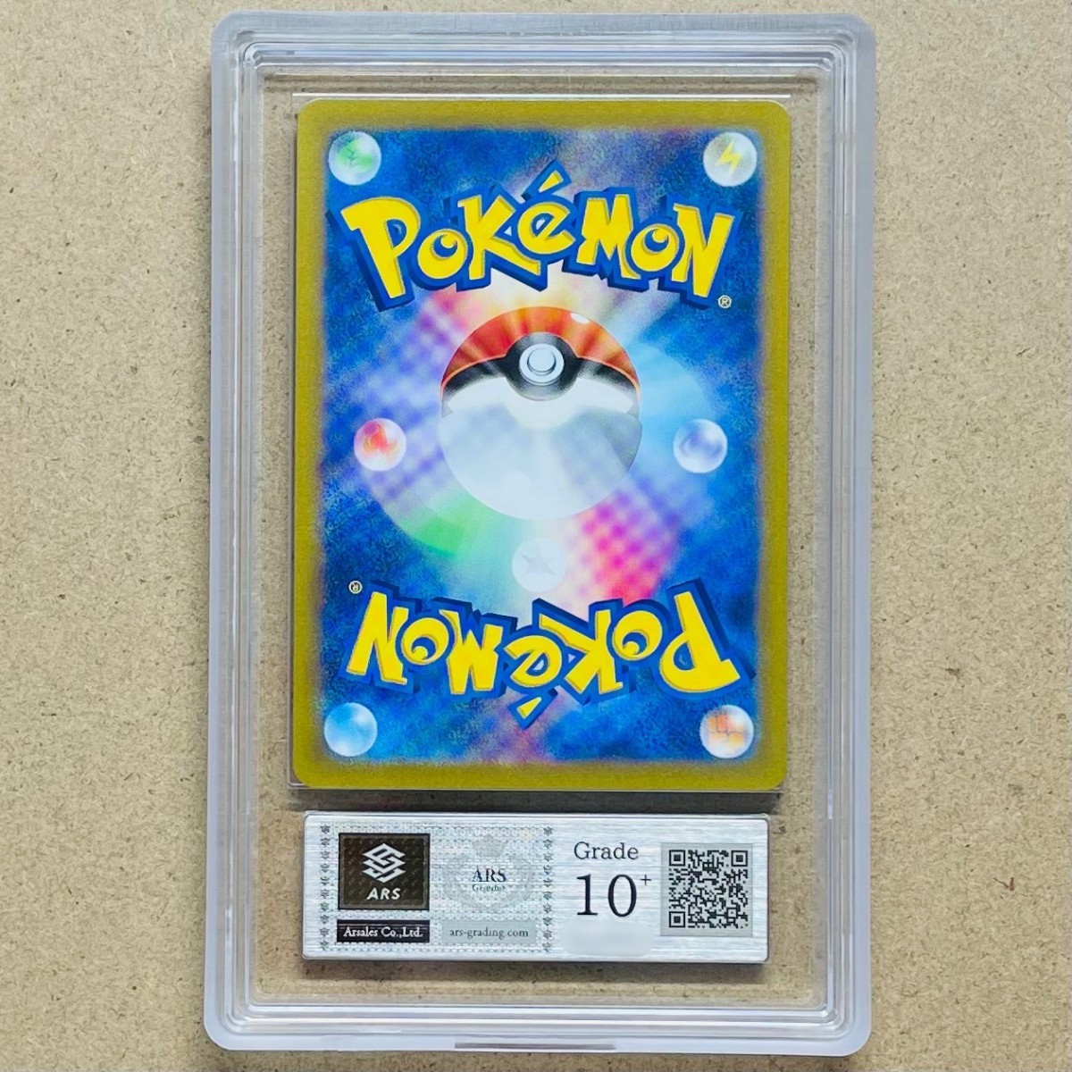 【ARS鑑定 10+】キハダ SAR 099/073 Special Art Rare ポケモンカード 鑑定書付き PSA BGS ARS ARS10＋ 鑑定品 ポケカ トリプレットビート_画像2