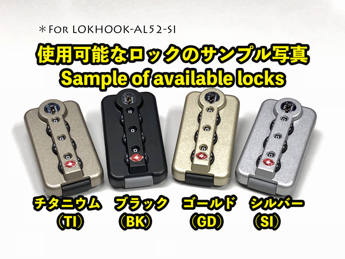 * special order goods RIMOWA TSA lock for hook ( aluminium ) LOKHOOK-AL52-SI