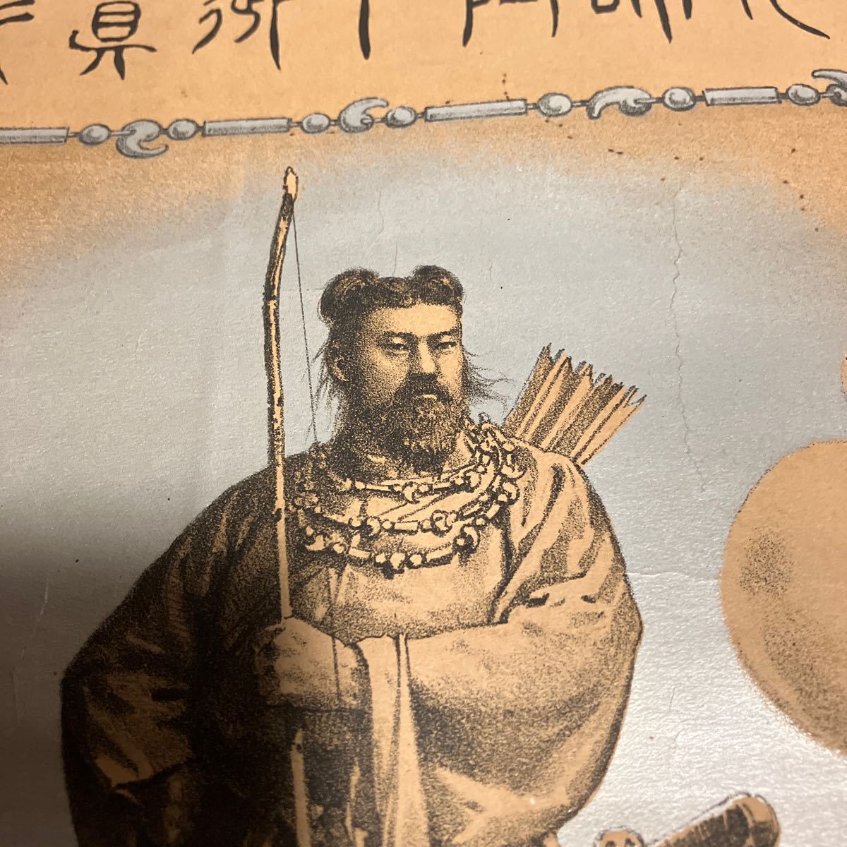 【印刷】掛軸 紙本 箱無 同梱可能 N O.4759_画像6