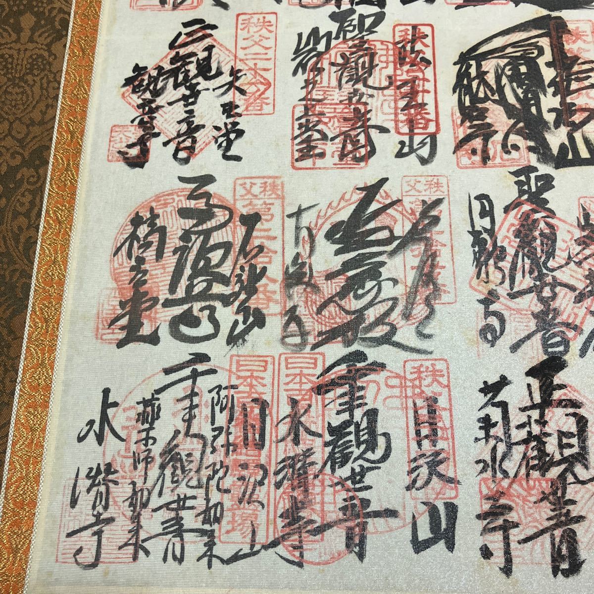 【模写】掛軸 絹本 箱無 同梱可能 N O.4834の画像8