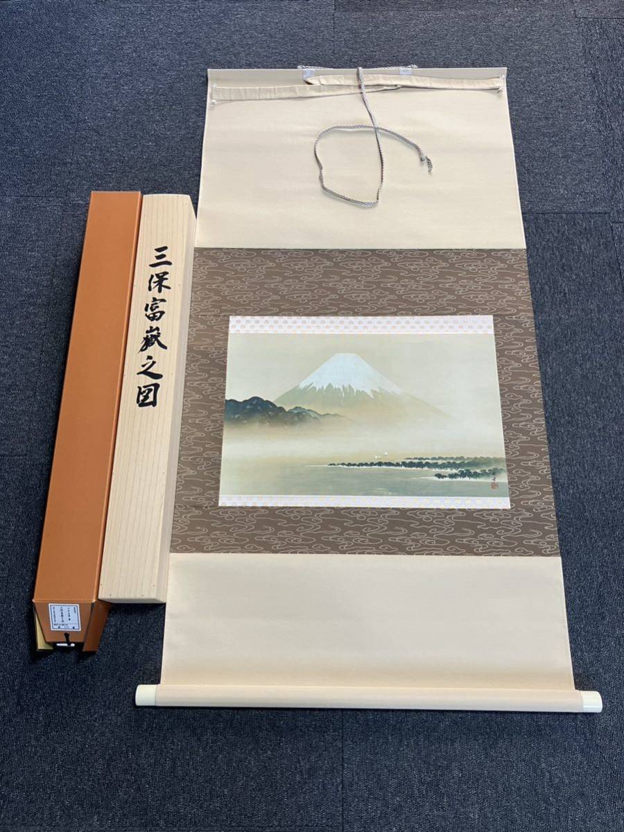 rarebookkyoto 1FB-648 朝鮮風景 若狭物外・金剛山旅作 行書七言 rarebookkyoto 1FB-648 朝鮮風景 若狭物外・金剛山旅作 行書七言
