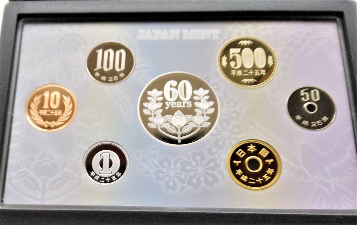 1円スタート レア お宝　プルーフ貨幣セット『2013年 おもいでの少額貨幣 特製メダル入』平成25年銘　貴重 古銭 数量限定 １点限り_画像4