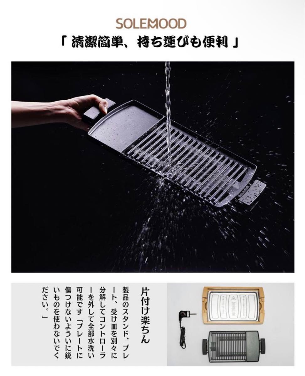 新品未開封 SOLEMOOD 減煙グリルプレート|Yahoo!フリマ(旧 新品未開封 SOLEMOOD 減煙グリルプレート|Yahoo!フリマ(旧