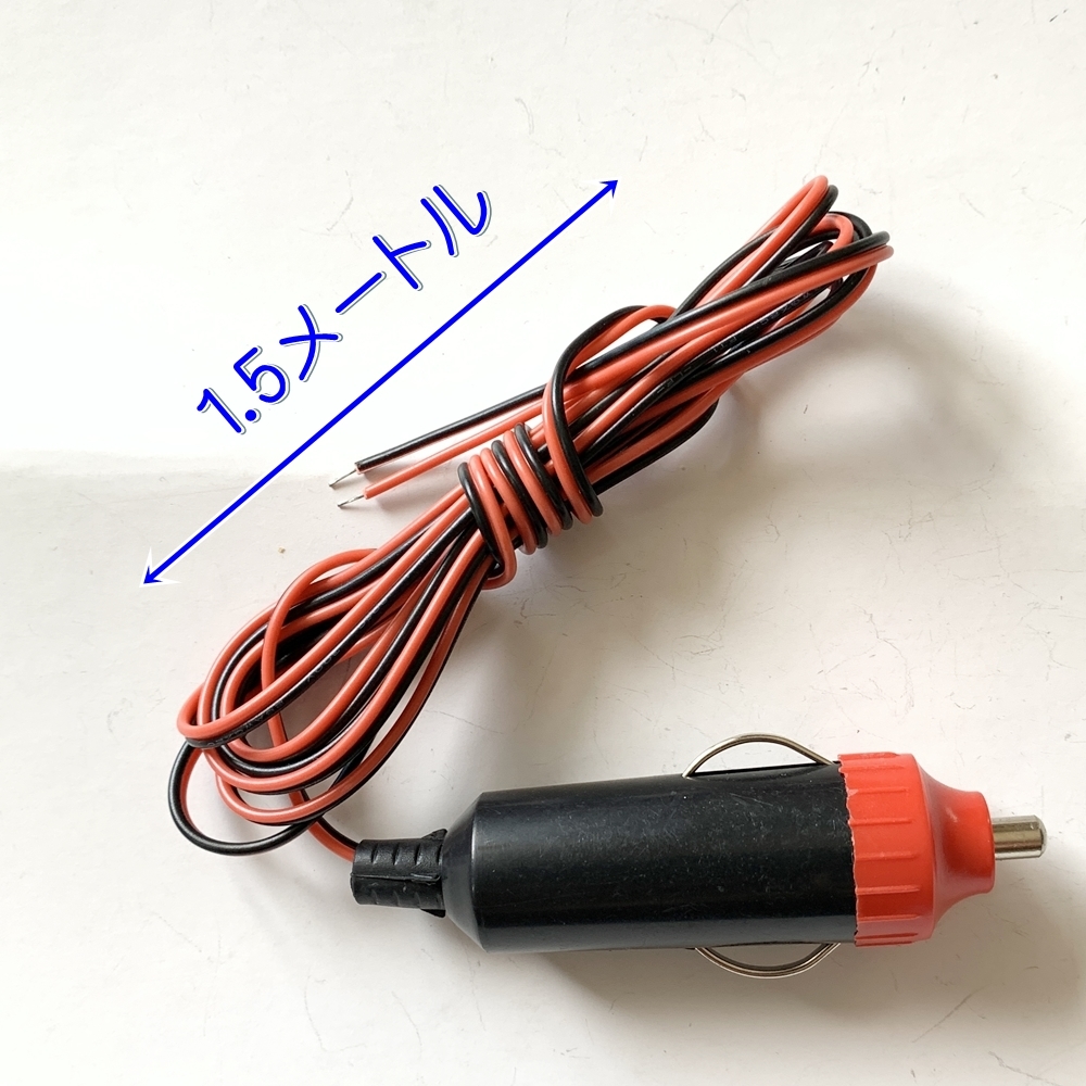  free shipping * cigar socket power supply #ACC chigar lighter power supply taking .LED. DIY installation extension ETC wiring divergence male DC12V-24V* car bike bus truck 