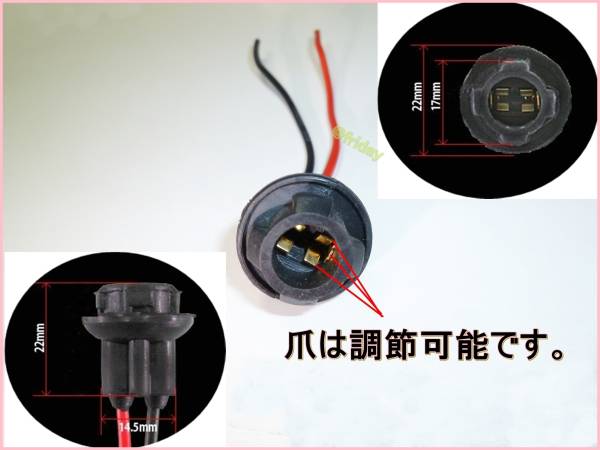 【送料無料】レッツゴーDIY 電球ソケット★4個セット シャイニングテール 自作可 T10/T16用ソケット★LED電球 ウェッジ球 車 オートバイ_画像7